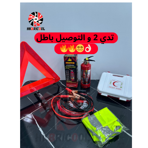 باك الامان لكل سيارة