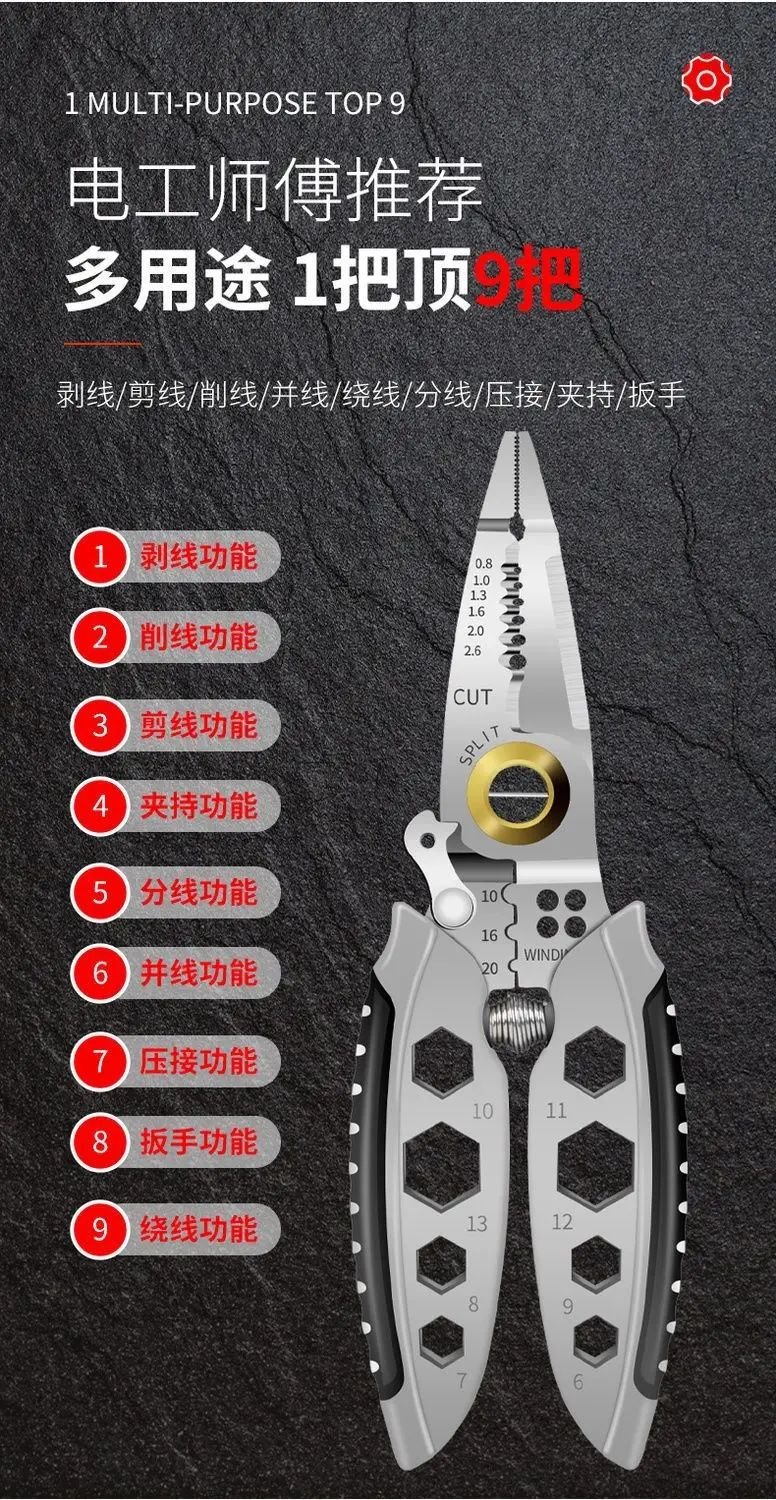 أداة تجريد الأسلاك المهنية متعددة الأغراض ، كماشة كهربائي مجعد ، تجريد الأسلاك ، قواطع الكابلات ، ترقية جديدة - الصورة 11