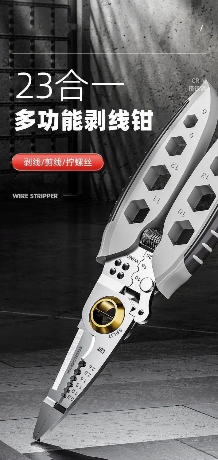 أداة تجريد الأسلاك المهنية متعددة الأغراض ، كماشة كهربائي مجعد ، تجريد الأسلاك ، قواطع الكابلات ، ترقية جديدة - الصورة 2