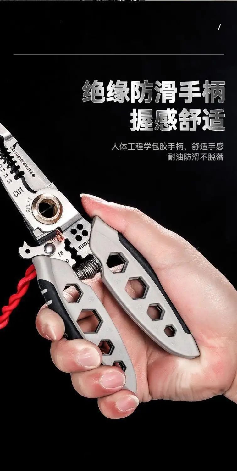 أداة تجريد الأسلاك المهنية متعددة الأغراض ، كماشة كهربائي مجعد ، تجريد الأسلاك ، قواطع الكابلات ، ترقية جديدة