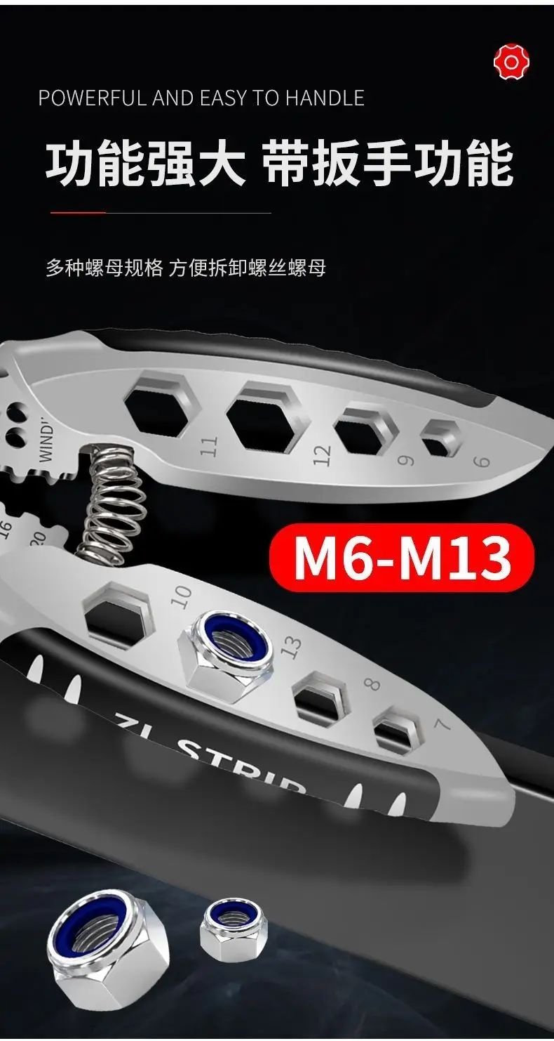 أداة تجريد الأسلاك المهنية متعددة الأغراض ، كماشة كهربائي مجعد ، تجريد الأسلاك ، قواطع الكابلات ، ترقية جديدة - الصورة 6