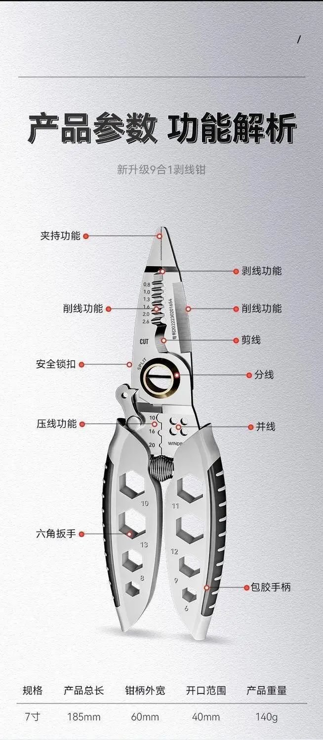 أداة تجريد الأسلاك المهنية متعددة الأغراض ، كماشة كهربائي مجعد ، تجريد الأسلاك ، قواطع الكابلات ، ترقية جديدة - الصورة 3